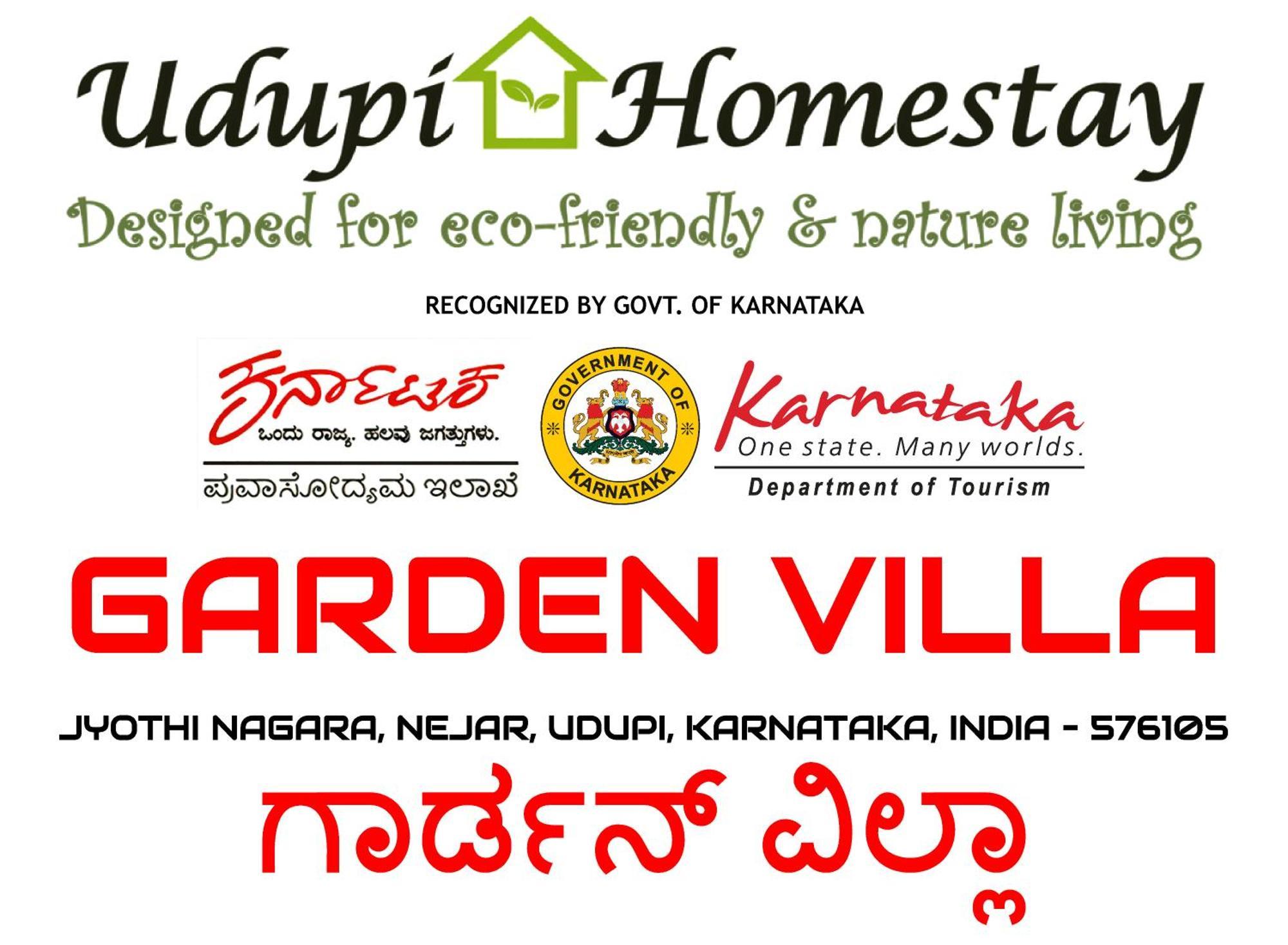 Udupi Homestay Garden Villa Εξωτερικό φωτογραφία